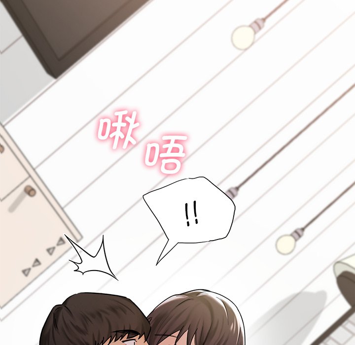 [韩国漫画] 不当朋友当恋人 剧情,女学生#[145P]-7