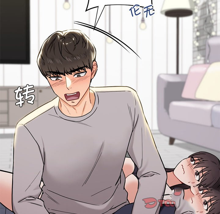 [韩国漫画] 不当朋友当恋人 剧情,女学生#[145P]-75