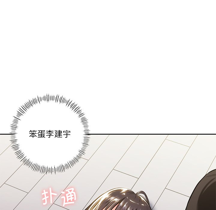 [韩国漫画] 不当朋友当恋人 剧情,女学生#[145P]-79