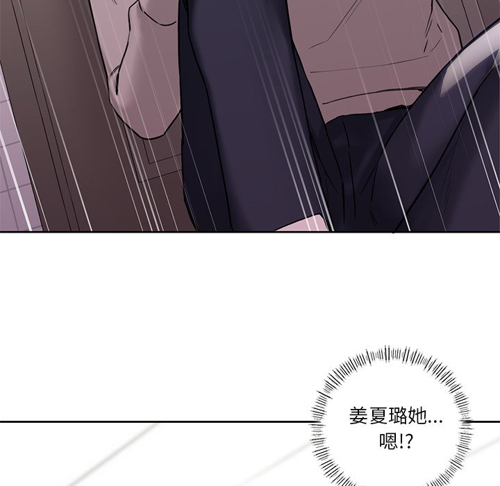 [韩国漫画] 不当朋友当恋人 剧情,女学生#[145P]-84