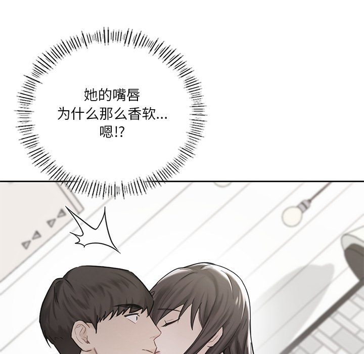 [韩国漫画] 不当朋友当恋人 剧情,女学生#[145P]-87