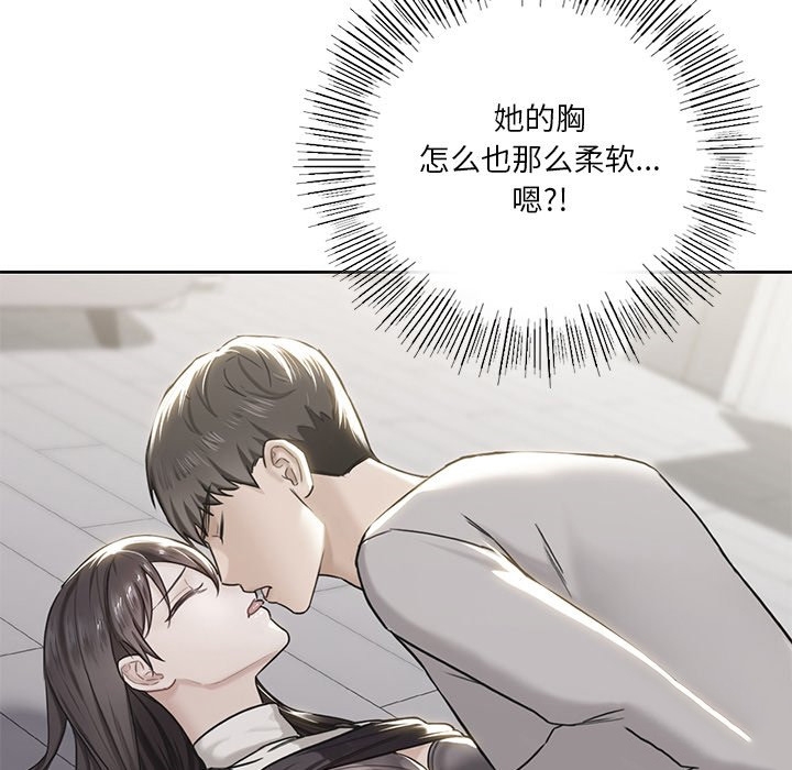 [韩国漫画] 不当朋友当恋人 剧情,女学生#[145P]-89