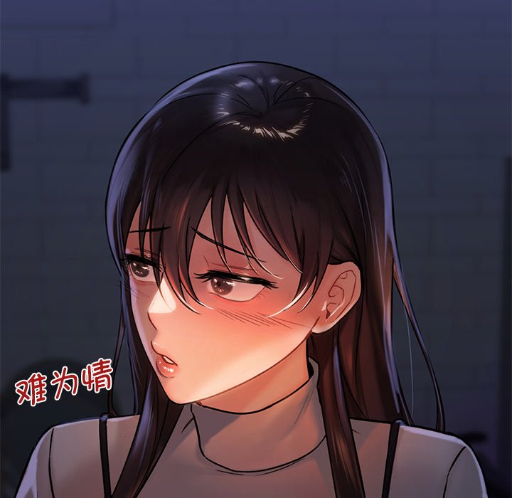 [韩国漫画] 不当朋友当恋人 剧情,女学生#[145P]-95