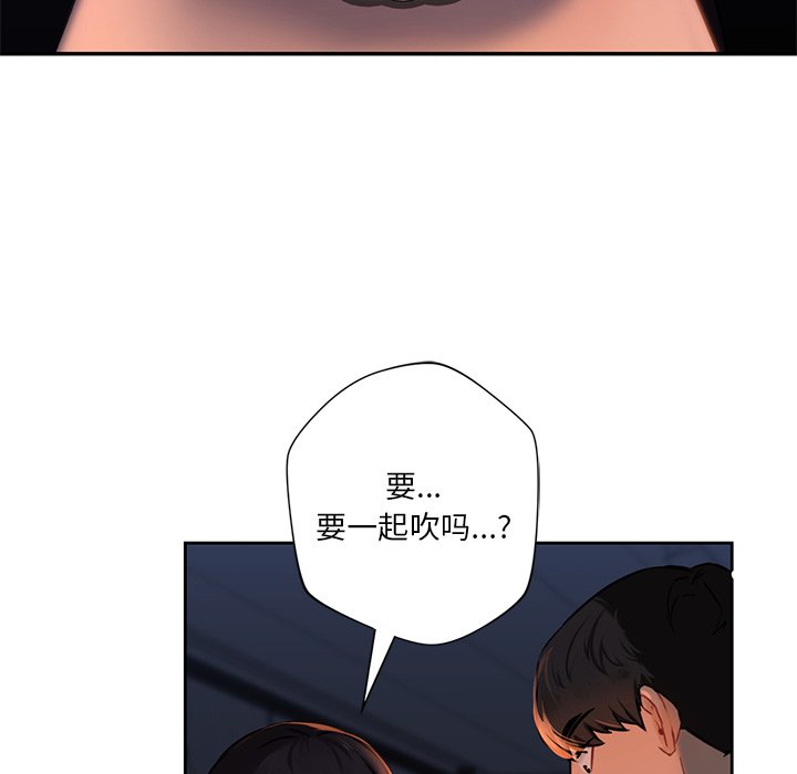 [韩国漫画] 不当朋友当恋人 剧情,女学生#[145P]-97