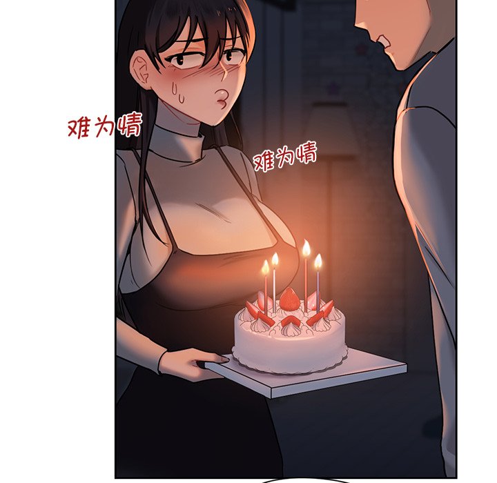 [韩国漫画] 不当朋友当恋人 剧情,女学生#[145P]-98