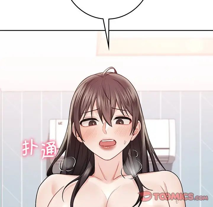 [韩国漫画] 不当朋友当恋人 剧情,女学生#[132P]-105