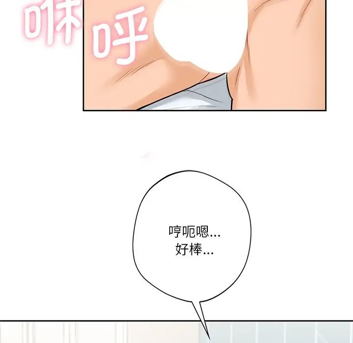 [韩国漫画] 不当朋友当恋人 剧情,女学生#[132P]-110