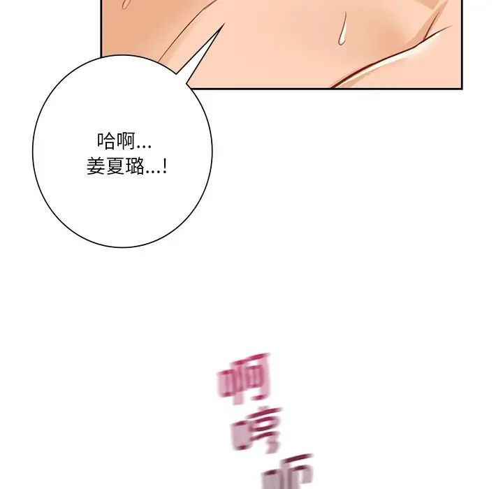 [韩国漫画] 不当朋友当恋人 剧情,女学生#[132P]-115