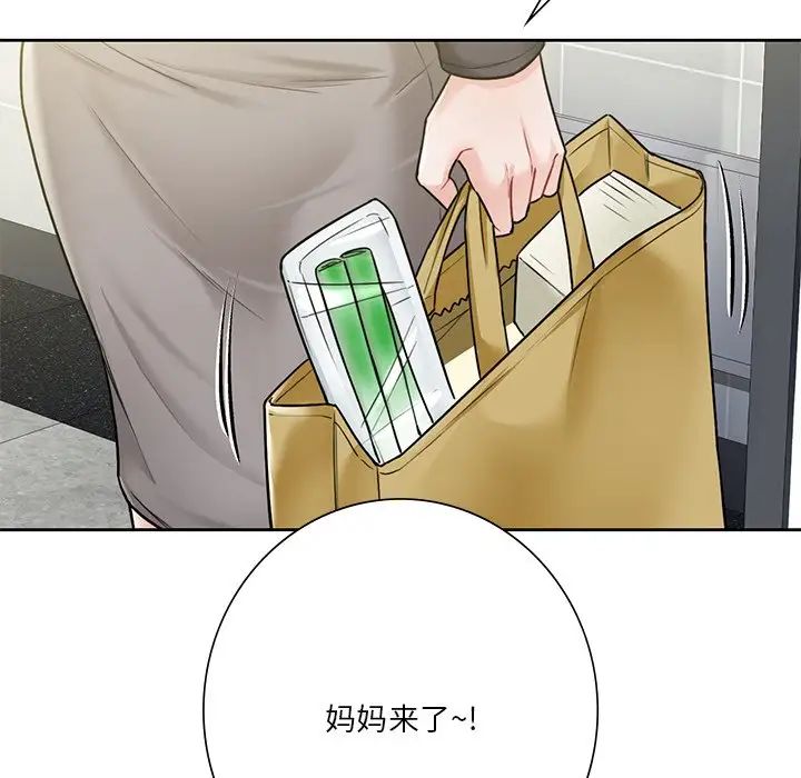 [韩国漫画] 不当朋友当恋人 剧情,女学生#[132P]-127