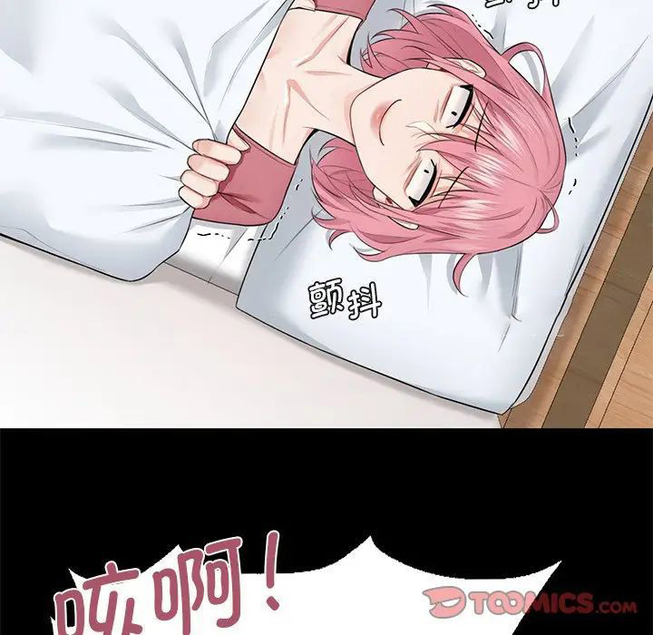 [韩国漫画] 不当朋友当恋人 剧情,女学生#[132P]-18