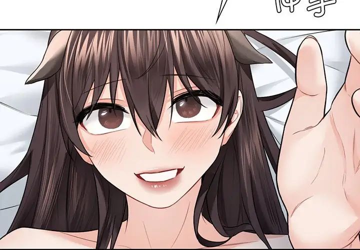 [韩国漫画] 不当朋友当恋人 剧情,女学生#[132P]-2