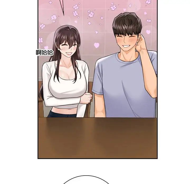 [韩国漫画] 不当朋友当恋人 剧情,女学生#[132P]-29