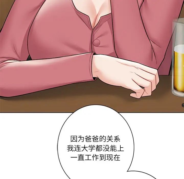 [韩国漫画] 不当朋友当恋人 剧情,女学生#[132P]-37