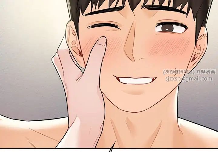 [韩国漫画] 不当朋友当恋人 剧情,女学生#[132P]-4