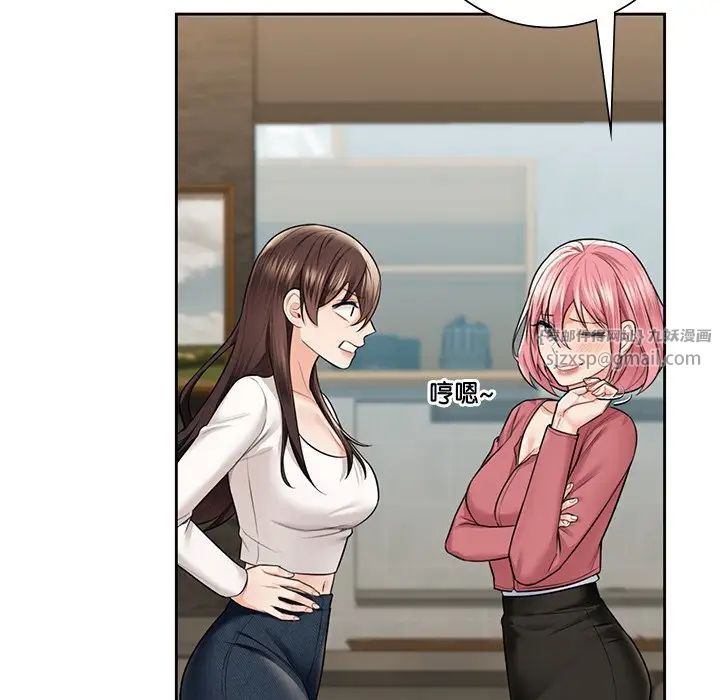 [韩国漫画] 不当朋友当恋人 剧情,女学生#[132P]-50