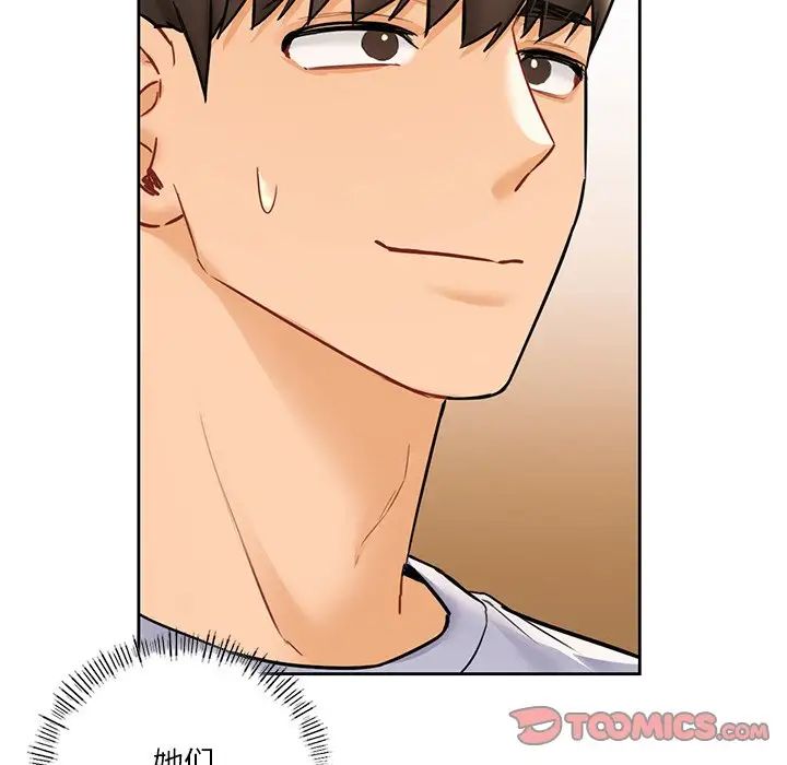 [韩国漫画] 不当朋友当恋人 剧情,女学生#[132P]-54