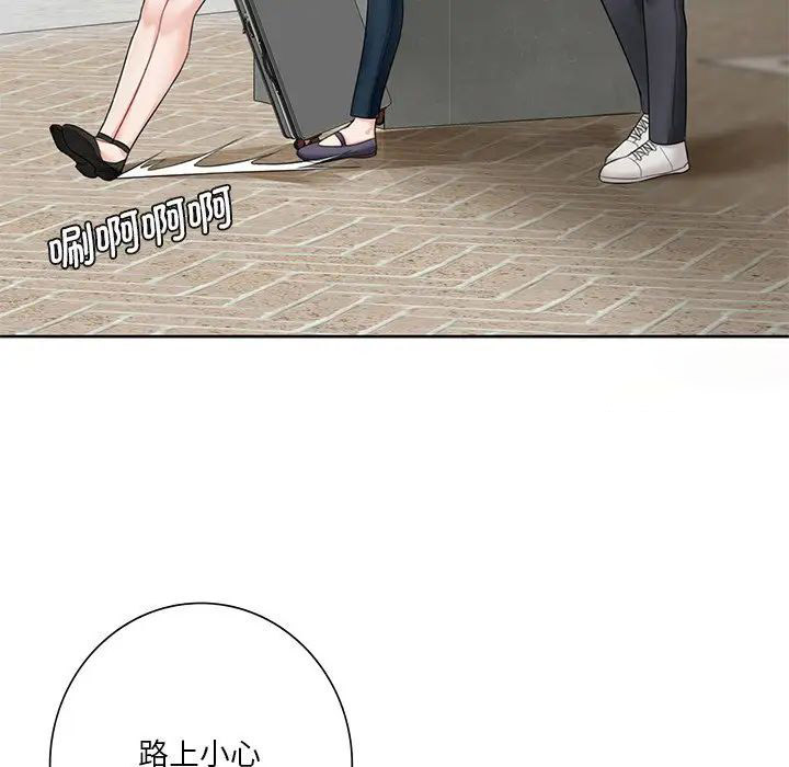 [韩国漫画] 不当朋友当恋人 剧情,女学生#[132P]-76