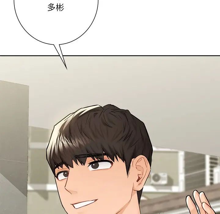 [韩国漫画] 不当朋友当恋人 剧情,女学生#[132P]-77