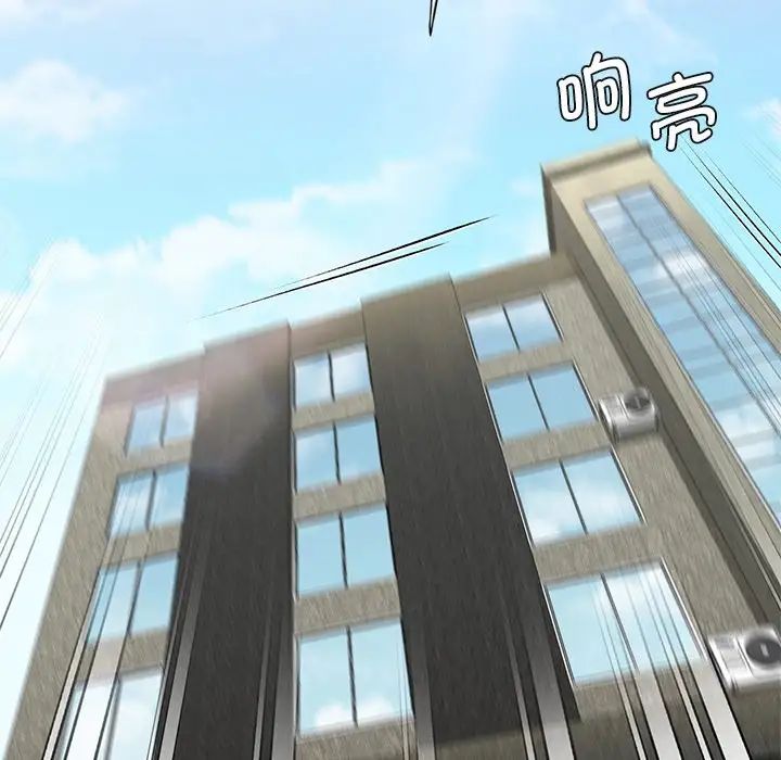 [韩国漫画] 不当朋友当恋人 剧情,女学生#[132P]-82