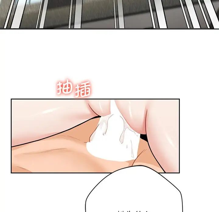 [韩国漫画] 不当朋友当恋人 剧情,女学生#[132P]-83