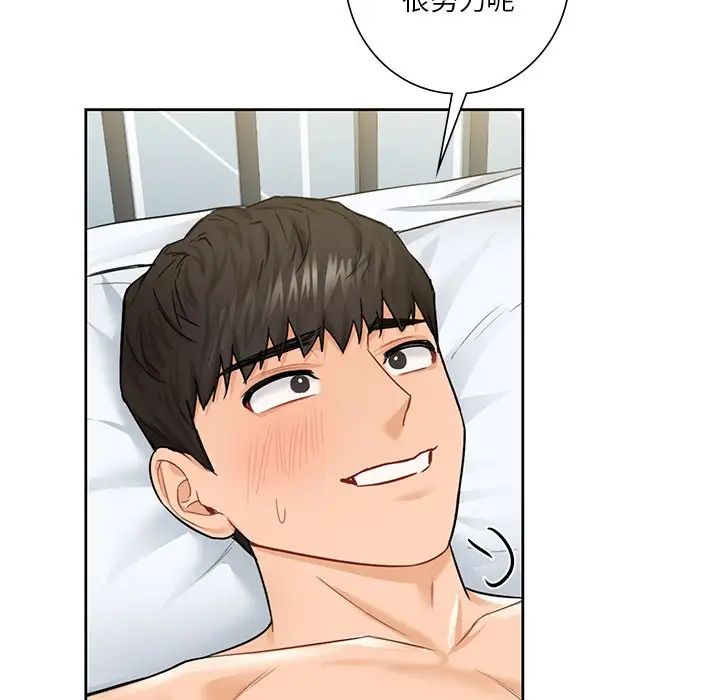 [韩国漫画] 不当朋友当恋人 剧情,女学生#[132P]-88