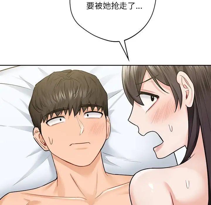 [韩国漫画] 不当朋友当恋人 剧情,女学生#[132P]-91