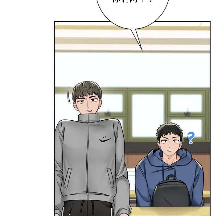 [韩国漫画] 不当朋友当恋人 剧情,女学生#[132P]-103