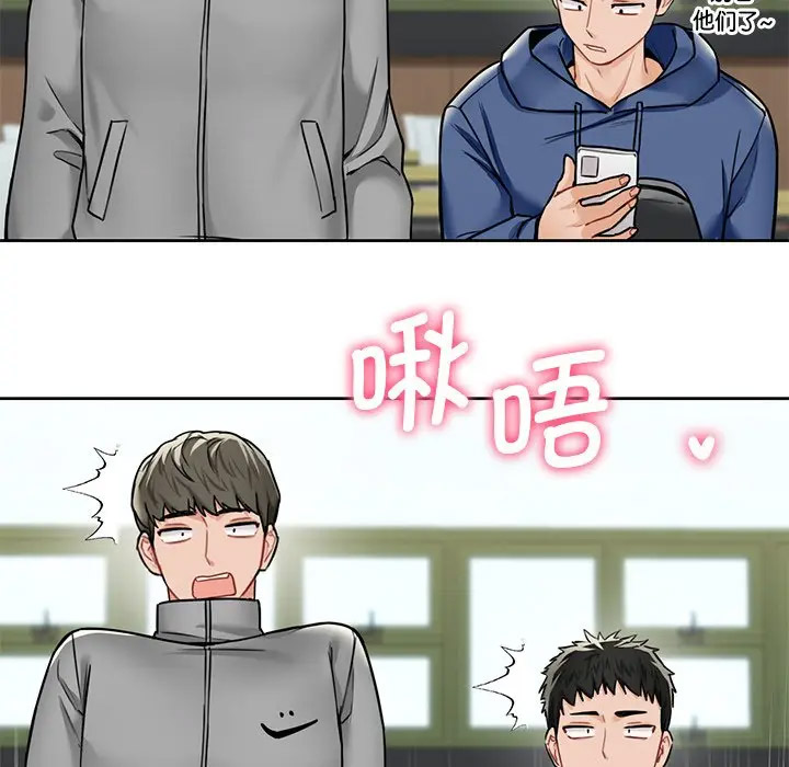 [韩国漫画] 不当朋友当恋人 剧情,女学生#[132P]-107
