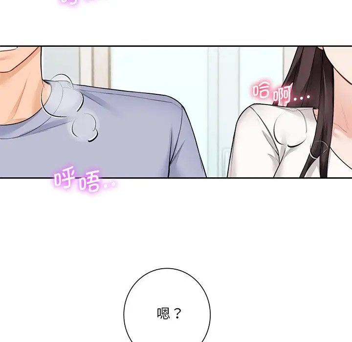 [韩国漫画] 不当朋友当恋人 剧情,女学生#[132P]-11