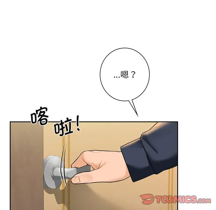 [韩国漫画] 不当朋友当恋人 剧情,女学生#[132P]-116