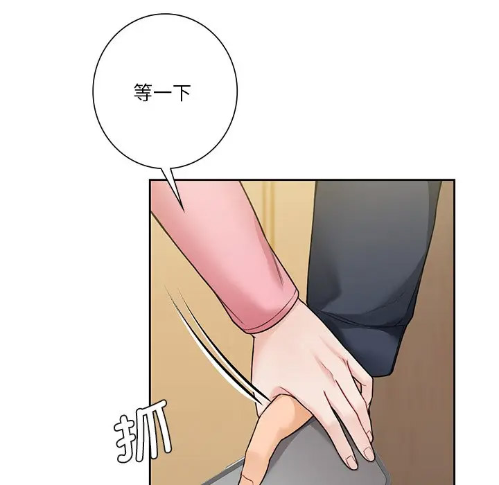 [韩国漫画] 不当朋友当恋人 剧情,女学生#[132P]-121