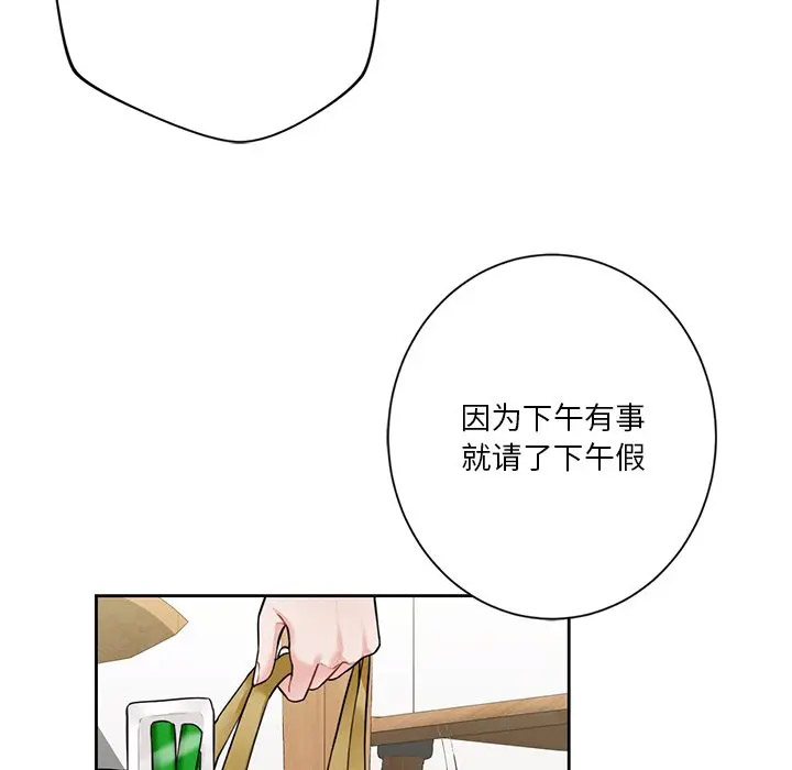 [韩国漫画] 不当朋友当恋人 剧情,女学生#[132P]-13