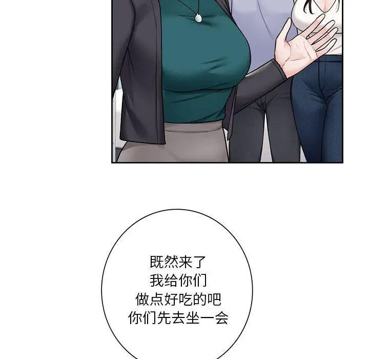 [韩国漫画] 不当朋友当恋人 剧情,女学生#[132P]-23