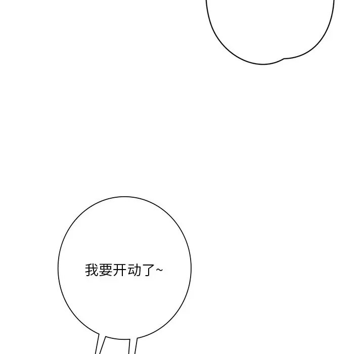 [韩国漫画] 不当朋友当恋人 剧情,女学生#[132P]-28