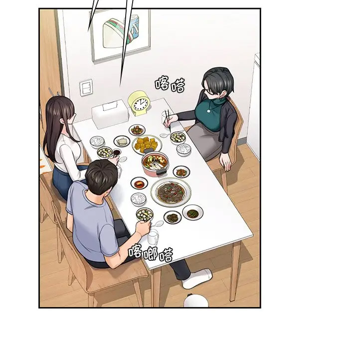 [韩国漫画] 不当朋友当恋人 剧情,女学生#[132P]-29