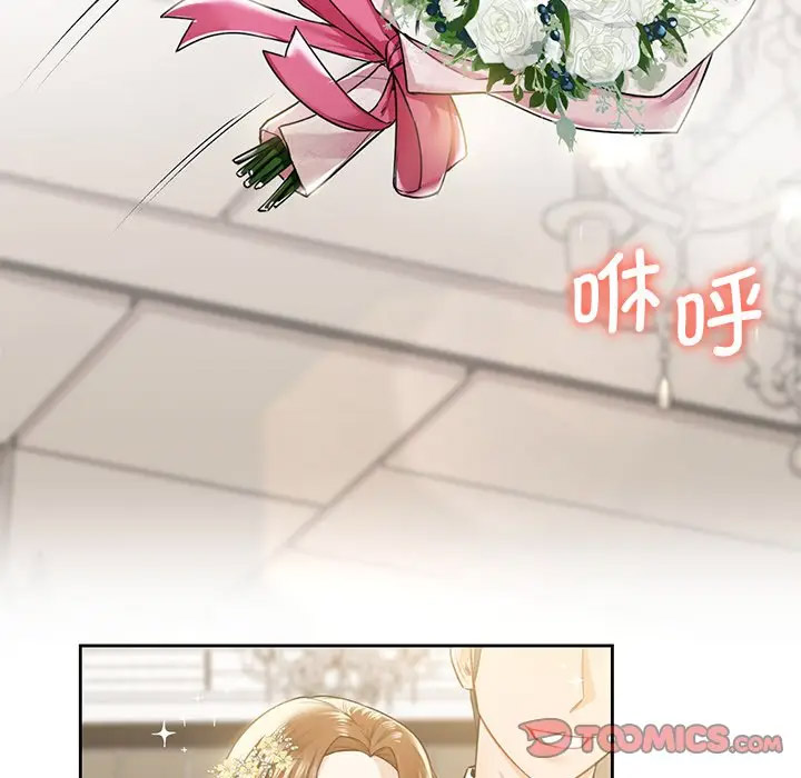 [韩国漫画] 不当朋友当恋人 剧情,女学生#[132P]-33