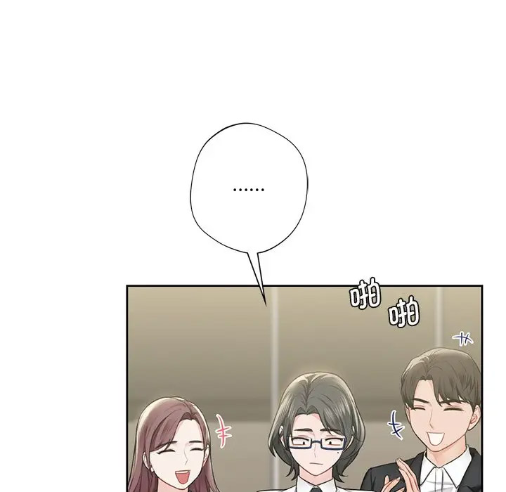 [韩国漫画] 不当朋友当恋人 剧情,女学生#[132P]-35