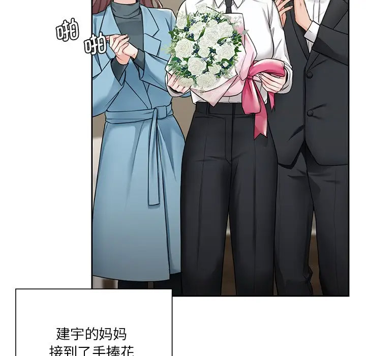 [韩国漫画] 不当朋友当恋人 剧情,女学生#[132P]-36