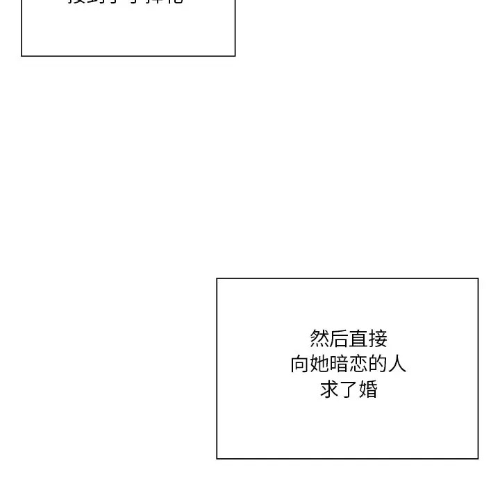 [韩国漫画] 不当朋友当恋人 剧情,女学生#[132P]-37