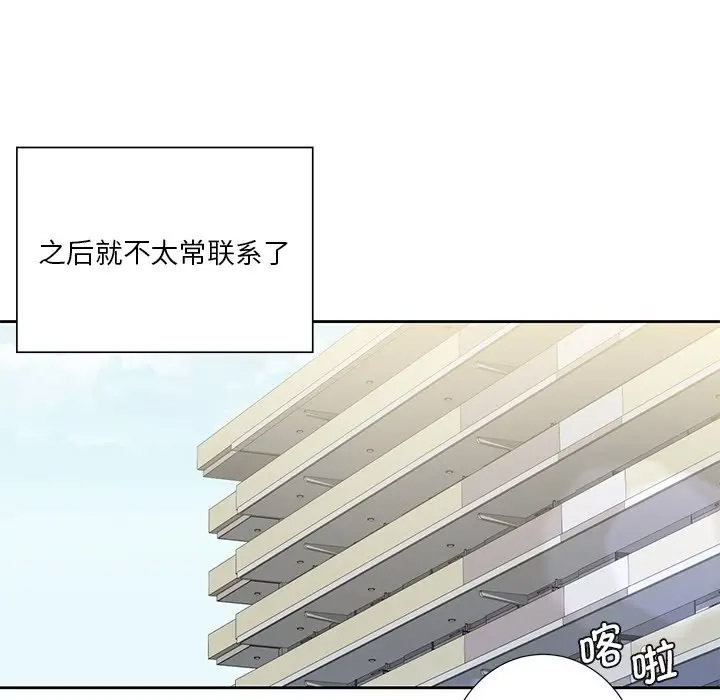 [韩国漫画] 不当朋友当恋人 剧情,女学生#[132P]-41