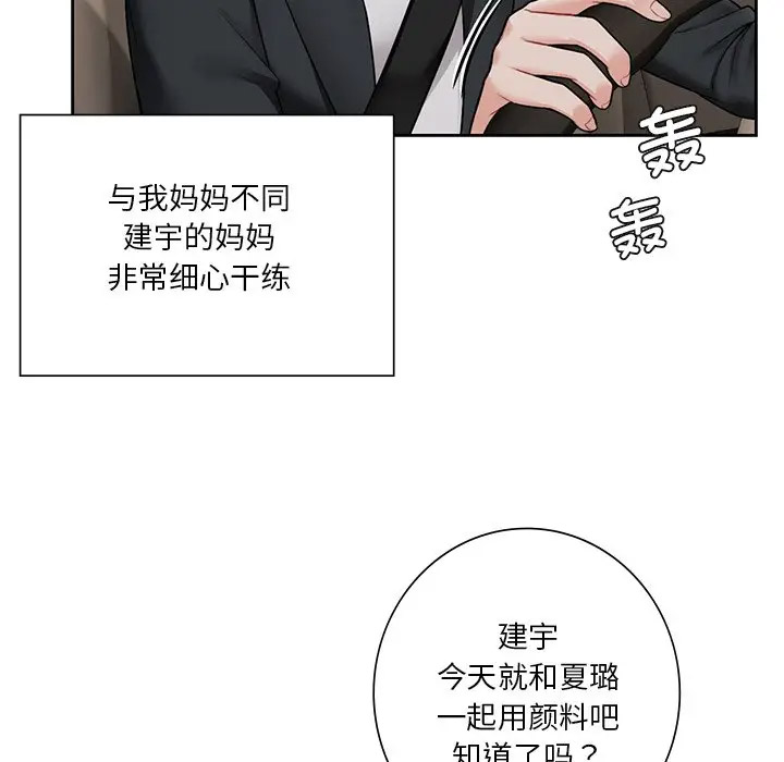 [韩国漫画] 不当朋友当恋人 剧情,女学生#[132P]-49