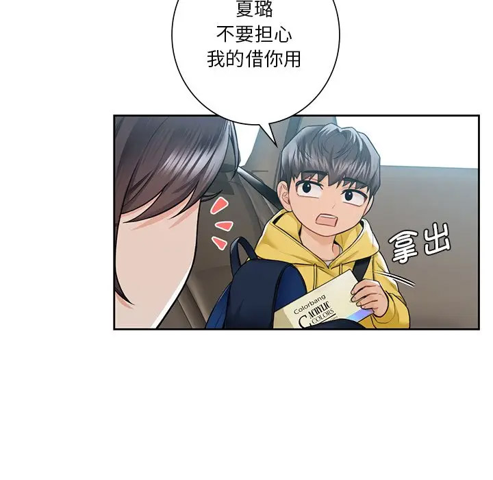 [韩国漫画] 不当朋友当恋人 剧情,女学生#[132P]-52