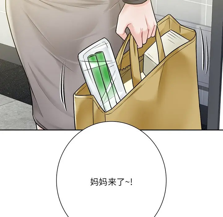 [韩国漫画] 不当朋友当恋人 剧情,女学生#[132P]-6