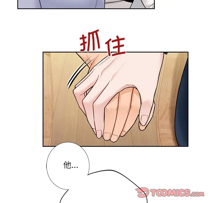 [韩国漫画] 不当朋友当恋人 剧情,女学生#[132P]-64