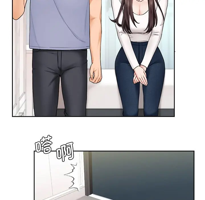 [韩国漫画] 不当朋友当恋人 剧情,女学生#[132P]-73