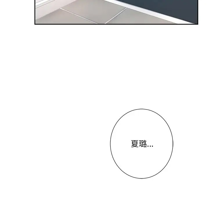 [韩国漫画] 不当朋友当恋人 剧情,女学生#[132P]-74