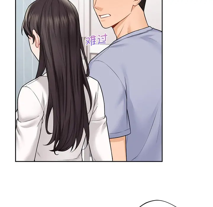 [韩国漫画] 不当朋友当恋人 剧情,女学生#[132P]-76