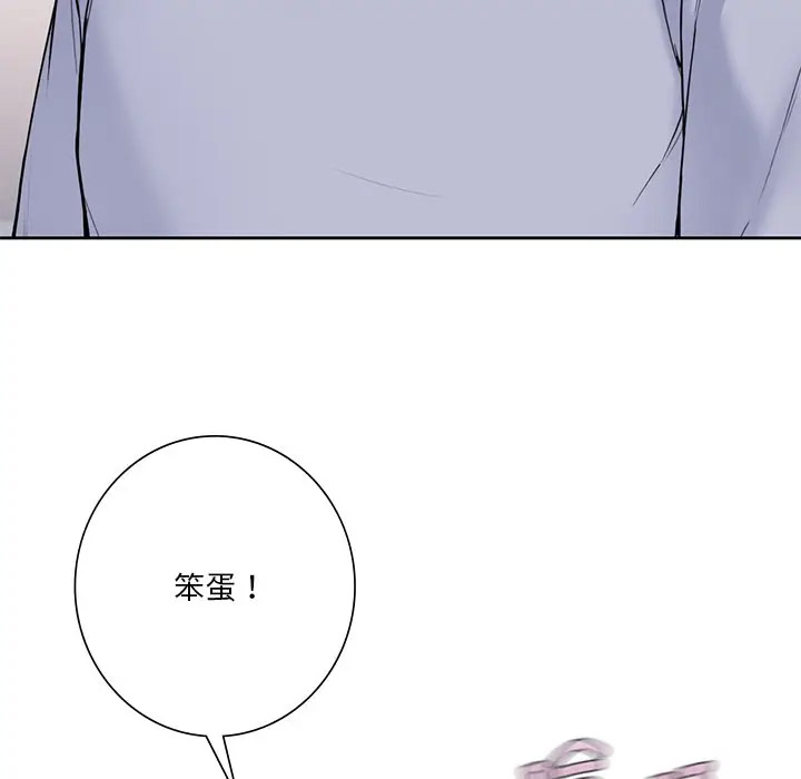 [韩国漫画] 不当朋友当恋人 剧情,女学生#[132P]-85