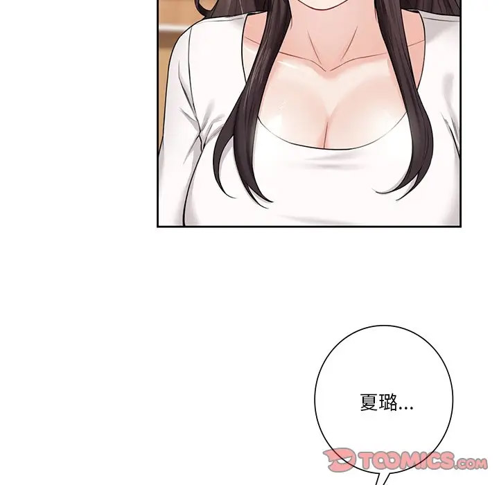 [韩国漫画] 不当朋友当恋人 剧情,女学生#[132P]-93