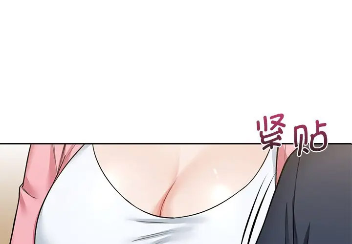 [韩国漫画] 不当朋友当恋人 剧情,女学生#[127P]-1